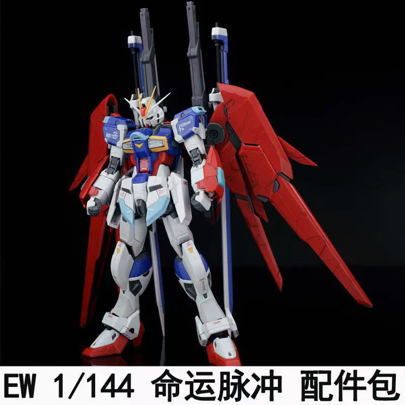 Bandai Model Gundam Hg - Ew Rg Hg 1/144 Destiny Impulse