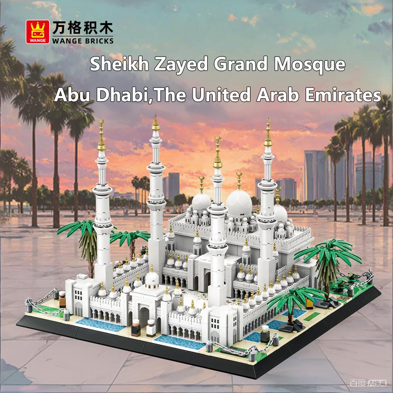 Kids Toys Uae - Şeyh Zayed Büyük Camii Tuğla Modeli