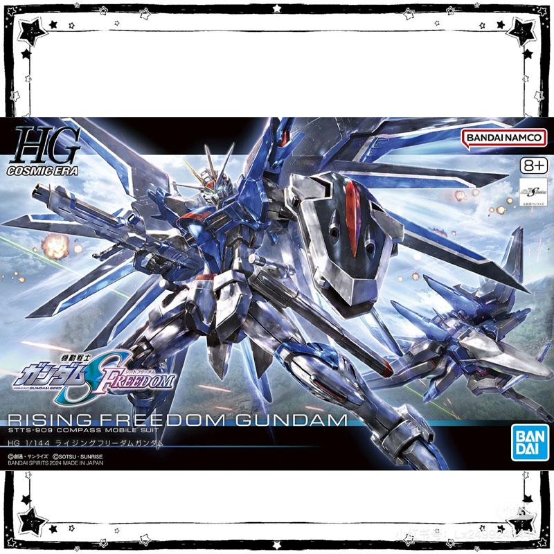 Bandai Model Gundam Hg - Stokta Bandai Gundam model seti Anime