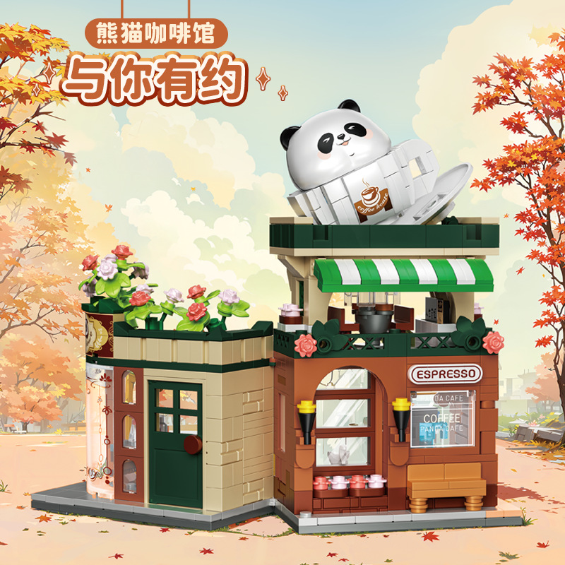 Kids Toys Shop - YENI Japon Sokak Görünümü Yapı Taşları