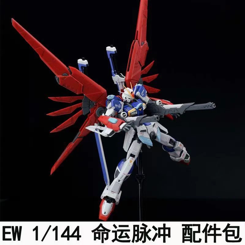 Ew Rg Hg 1/144 Destiny Impulse - Bandai Model Gundam Hg incelemesi ve fiyatı