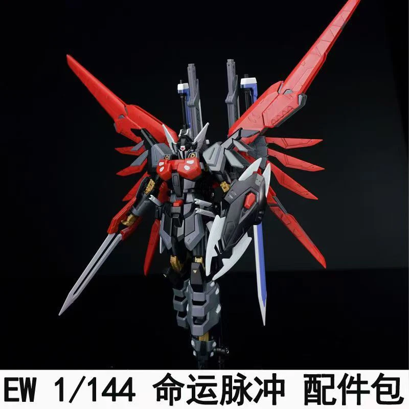 Ew Rg Hg 1/144 Destiny Impulse - Bandai Model Gundam Hg incelemesi ve fiyatı