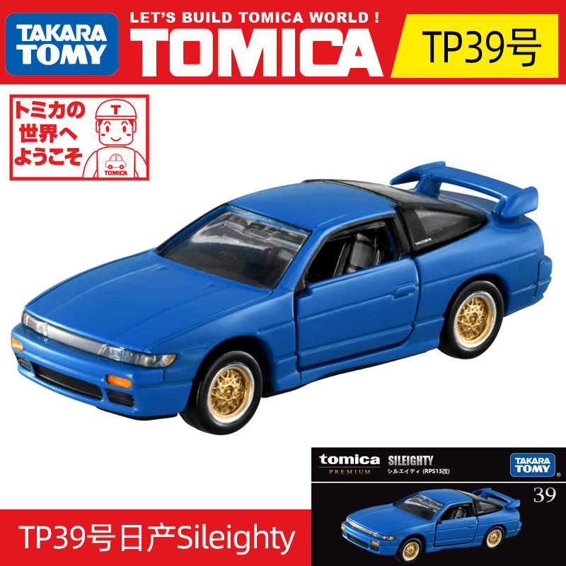 Otantik Takara Tomy Tomica Pre - Kids Y Toys incelemesi ve fiyatı