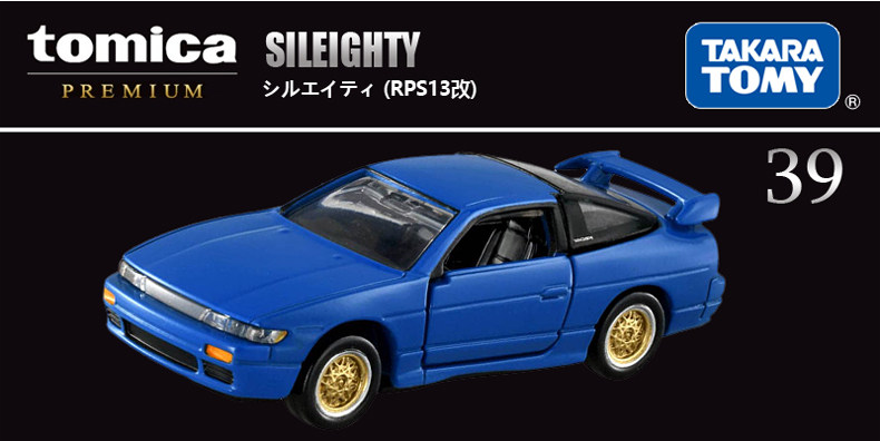 Otantik Takara Tomy Tomica Pre - Kids Y Toys incelemesi ve fiyatı