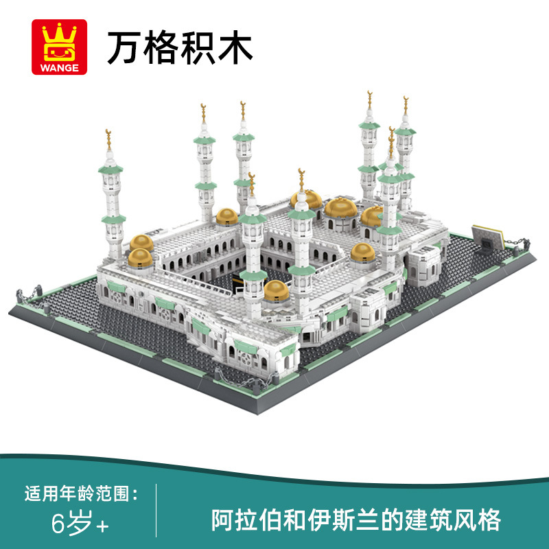 1463 adet BAE Abu Dabi Şeyh Za - Kids Toys Uae incelemesi ve fiyatı
