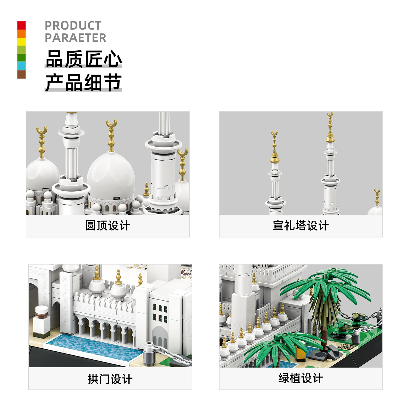 1463 adet BAE Abu Dabi Şeyh Za - Kids Toys Uae incelemesi ve fiyatı