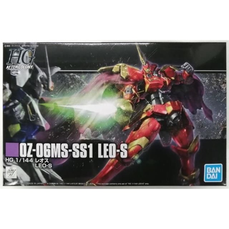 Orijinal Bandai Gundam PB HG 1 - Bandai Model Gundam Hg incelemesi ve fiyatı