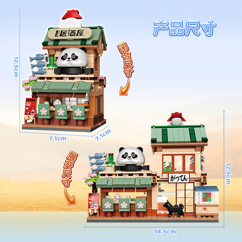 YENI Japon Sokak Görünümü Yapı - Kids Toys Shop incelemesi ve fiyatı