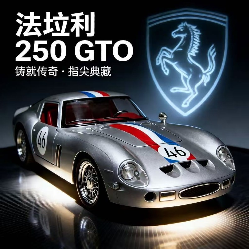 1:24 Ferrari 250 GTO Döküm Ala - Kids Y Toys incelemesi ve fiyatı