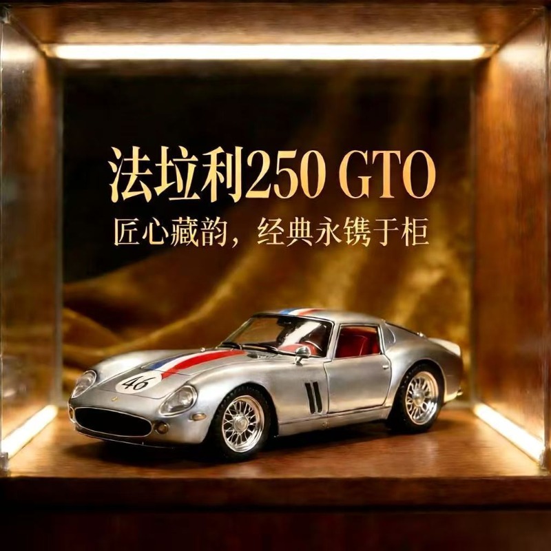 1:24 Ferrari 250 GTO Döküm Ala - Kids Y Toys incelemesi ve fiyatı