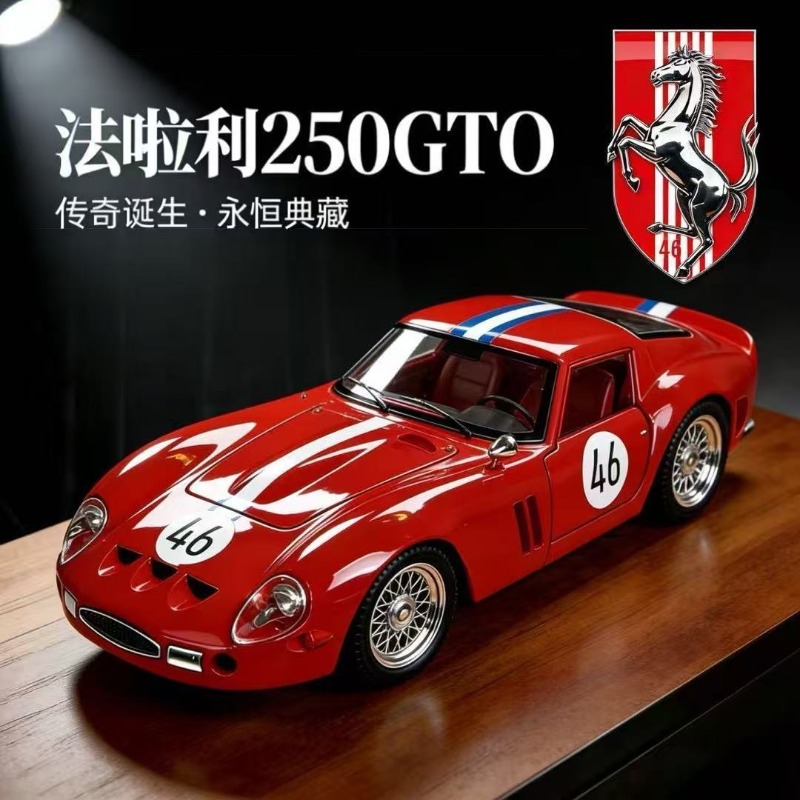 1:24 Ferrari 250 GTO Döküm Ala - Kids Y Toys incelemesi ve fiyatı