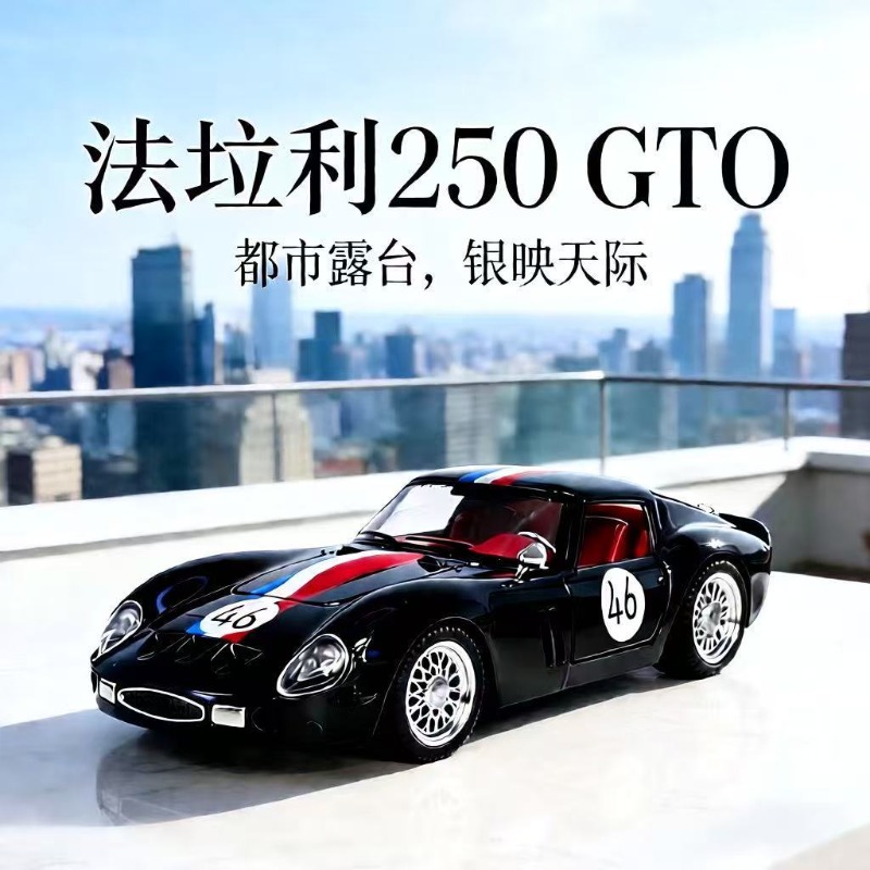 1:24 Ferrari 250 GTO Döküm Ala - Kids Y Toys incelemesi ve fiyatı